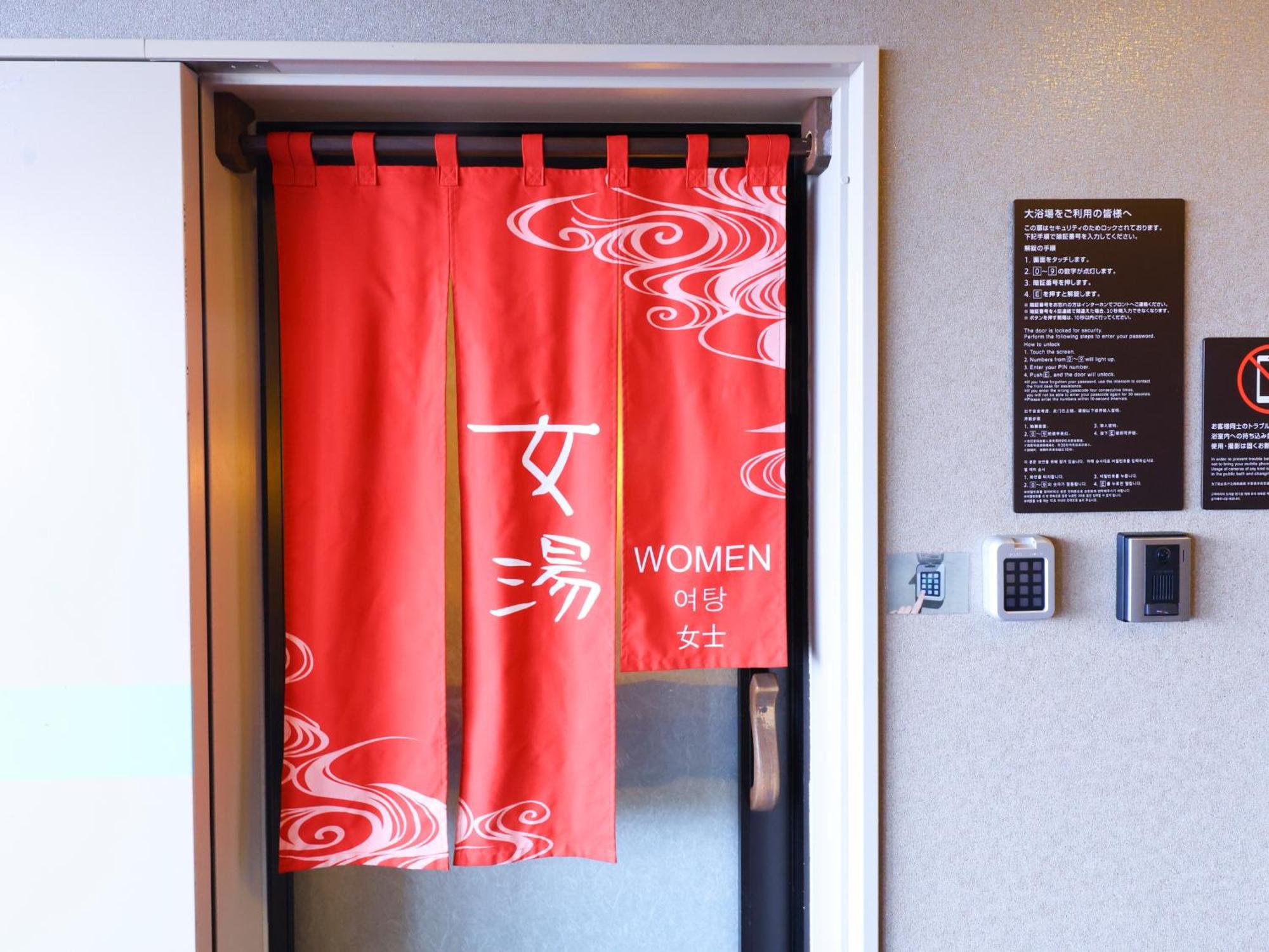 Dormy Inn Himeji Natural Hot Spring Dış mekan fotoğraf