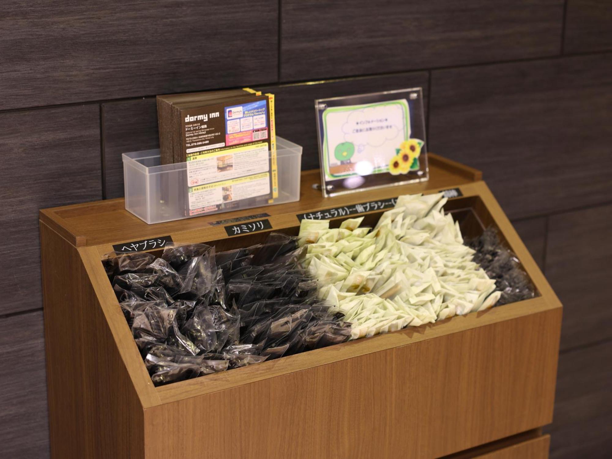 Dormy Inn Himeji Natural Hot Spring Dış mekan fotoğraf